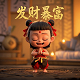 下载熊猫出行软件
